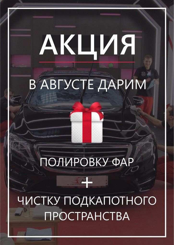 доп услуги получайте! доп услуги получайте!