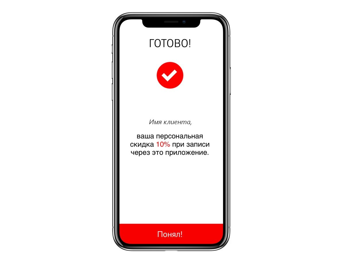приложение GFIYvvWRT_M.jpg