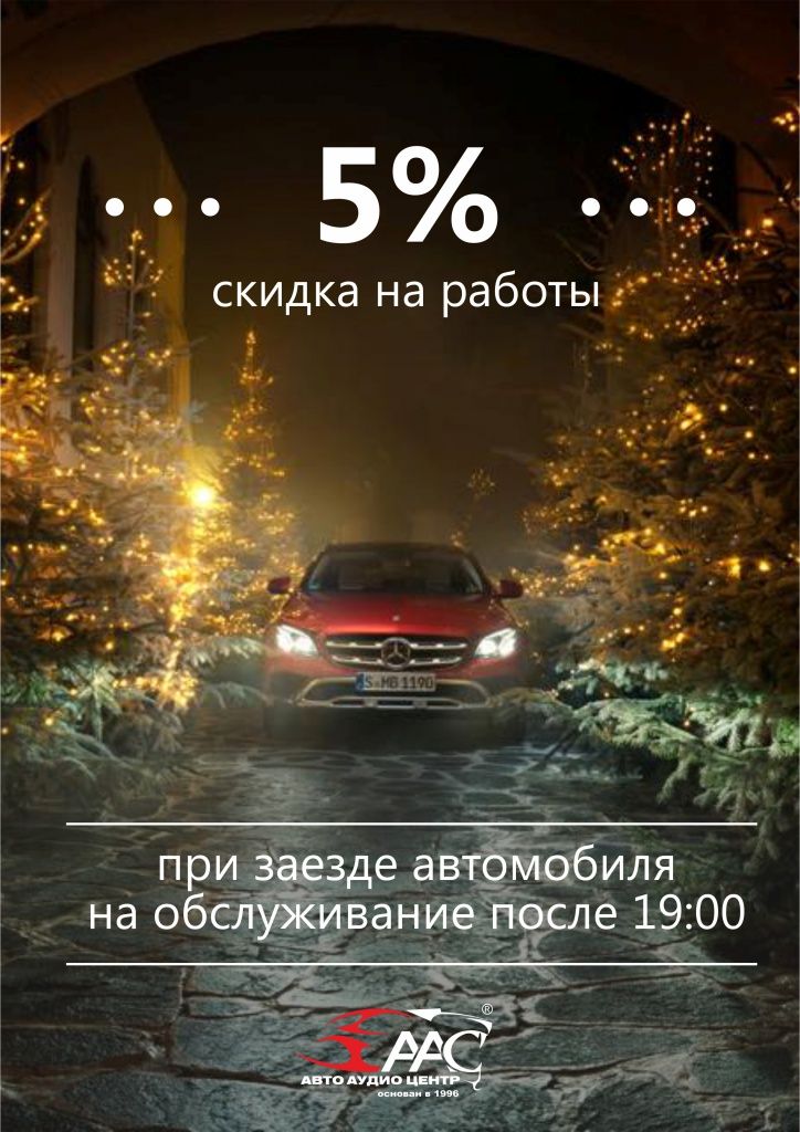 акция после 19.jpg акция после 19.jpg