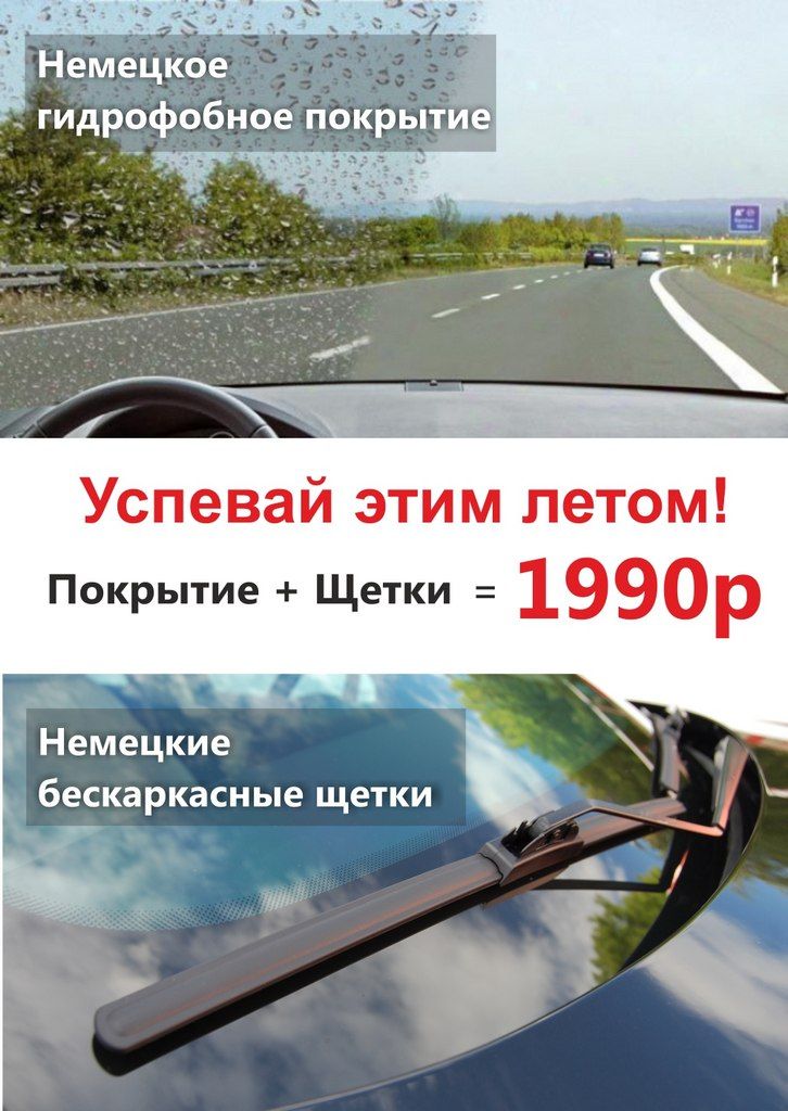 акция в ААЦ акция в ААЦ