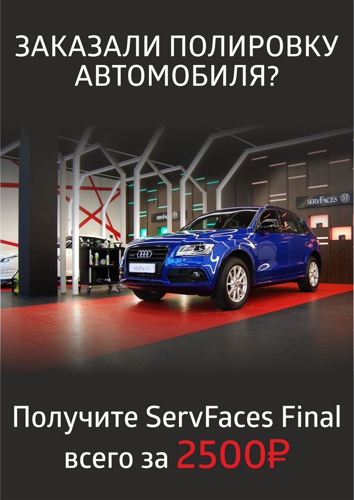 акции зимы акции зимы