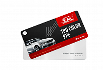 Полиуретановая цветная плёнка AAC Metallic White Aluminum (глянцевая)